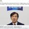 우재준, 조국 '국민의힘 반토막' 언급에 "조국은 조국당 대표하시라, 혁신당 대표는 성비위 방지 노력 당직자가"