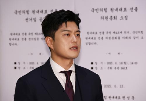 김용태 "5대 개혁안 당원조사 실시하면 사퇴할 것"