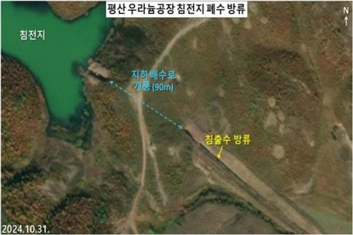 “北은 로맨스, 日은 불륜인가”…핵폐수 문제에 정부태도 미온적