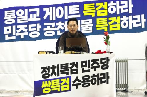 장동혁 국민의힘 대표 나흘째 단식…위로 방문 잇따라