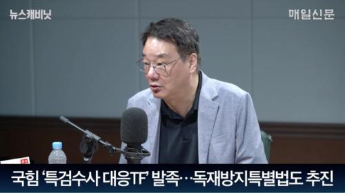 '적폐청산 시즌2' 털리는데…"침묵하는 국힘, 심각한 당내 불신" [뉴스캐비닛]