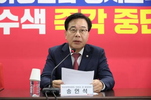 원전 합의에 국힘 "불공정 계약?…국익 확보한 윈윈 협상"