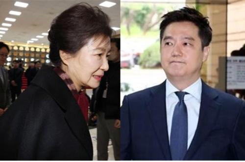 박근혜 전 대통령 대구 사저, 가세연에 가압류 왜?…법원 결정문에는
