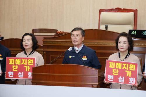 청송군의회, 산불 피해 '지원 사각지대 해소' 강력 촉구