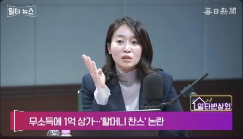 권현서 "이혜훈 세아들, 경쟁률 12:1 사립초 나란히 입학…개성초 교장 의원실에 부르기도"[일타뉴스]