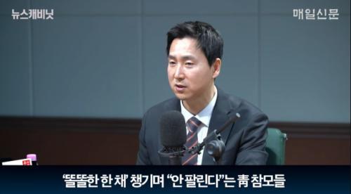 김기흥 "李, 정청래 때문에 잠 못잘 것…민주, 내전 중"