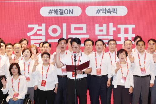 국힘 정기국회 100大 입법과제 선정…'경제·민생·신뢰 바로 세우기'