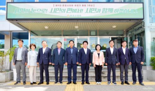 문경시의회 후반기 1년, 시민과 함께한 '신뢰받는 의정' 성과 눈길