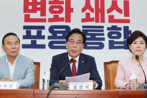 민주당, 대통령실 특활비 증액 요구…송언석 "내로남불 끝판 세력"