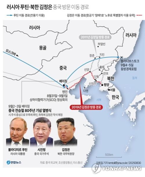 북중러 3자 회동, APEC엔 난기류 "북미 정상회담 없을 듯"