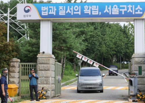 "정말 속옷 차림으로 버텼나"…민주, 서울구치소 CCTV 본다