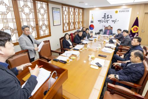 TK 통합특별시의회 '법률 조문 미흡'… 경북도의회 "핵심 빠져 보완 시급"