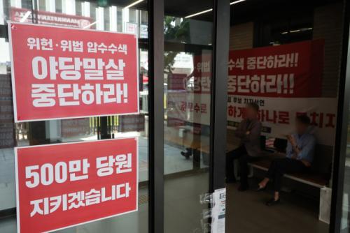 野 전당대회 20일부터 투표·여론조사…단일화 무산·결선 투표가나?