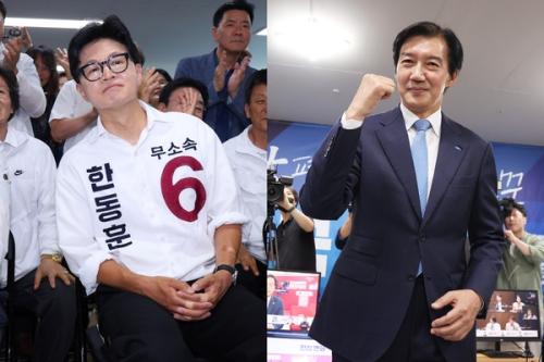 부산 북갑·평택을 초접전…한동훈, 오차범위 밖 앞선 조사도