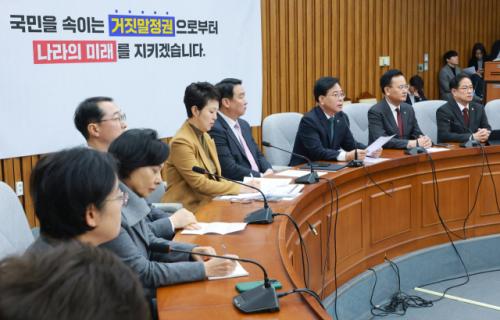 '김경 출국', '지도부 개입' 의혹에 與 공천 헌금 '특검' 목소리 커져