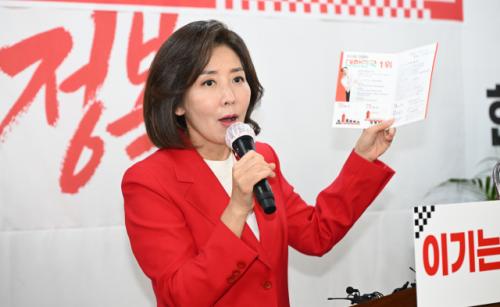 나경원 "즉각 개표 중단…독일 투표용지 부족 때 선거 무효 판결, 재선거"