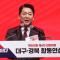 [속보] "이재명은 매국노" 안철수에…민주 "대소변 가리며 말하라" 비판