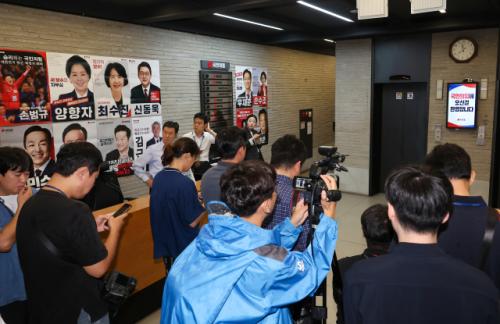 박상수 "통일교·신천지 선출 당 대표, 인정할 수 있나?…당원 전수·진상 조사 진행해야"