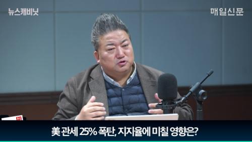 배종찬 "김어준, 金총리 약화하려고 여론조사에 일부러 넣어" [뉴스캐비닛]