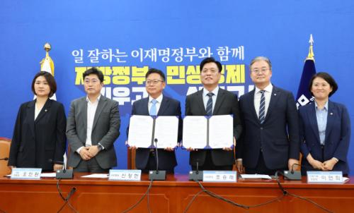 이번에도 힘 못 쓴 '군소 정당'