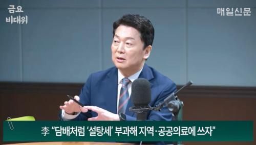 안철수 "경기지사 출마 안해, 유승민·김문수가 적합" [금요비대위]