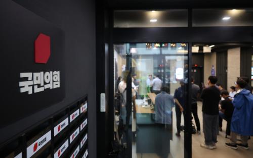 '내편은 묻지마 사면, 니편은 묻지마 구속(?)'…정권 바뀐 씁쓸한 현실