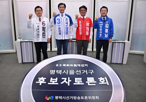 출구조사 꼴찌의 반란… 유의동, 살얼음판 평택을서 4선 뱃지 달았다