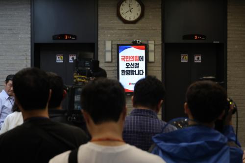 김건희 구속·국힘 당사 압수수색…무자비한 특검 앞 무기력 野