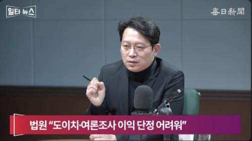 이기인 "김건희 1년8개월 선고…민중기특검, '강압수사' 특검 대상 될 수도"[일타뉴스]