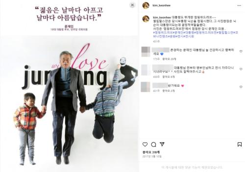 [시사뒷담] 김건희 이젠 접속 힘든 인스타에 文, 김민석 총리가?