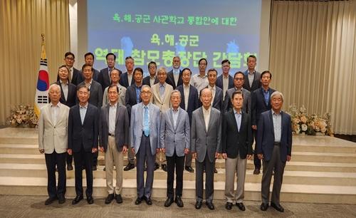“쿠데타 책임 육사에 묻나”…사관학교 통합 반발 확산