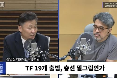 친명 김영진 “레버리지 ETF 도입한 사람들 책임져야”