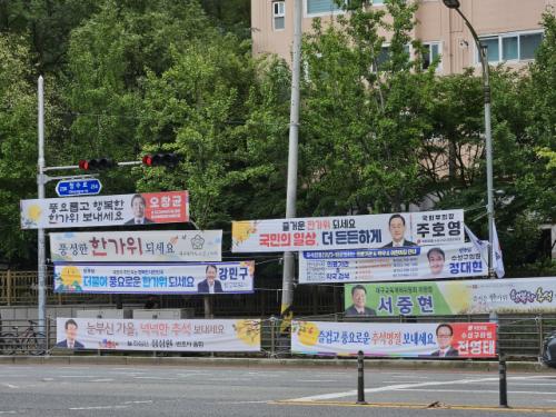 내년 지선 앞둔 추석 연휴… 대구에선 누가누가 현수막 걸었나