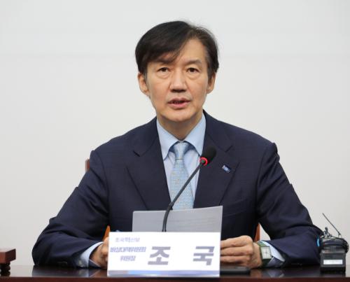 조국 "조희대, 비상계엄 침묵 이유 답 안하면 인내 안해…반드시 개혁해야"
