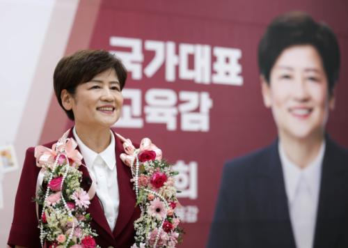 강은희 대구시교육감 3선 성공…"글로벌 교육수도 대구로 도약"