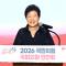 박근혜 전 대통령, 국힘에 "지도부 중심으로 뭉쳐야" 강조