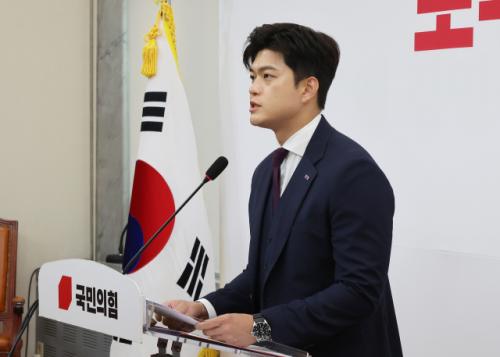 물러나는 김용태 쓴소리…"기득권이 당 변화 막으면 국민의힘 미래 없어"