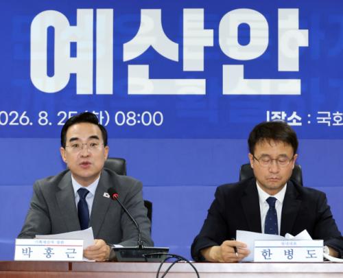 AI·미래성장·청년·지방·안전…예산 5대 전략에 다 걸었다