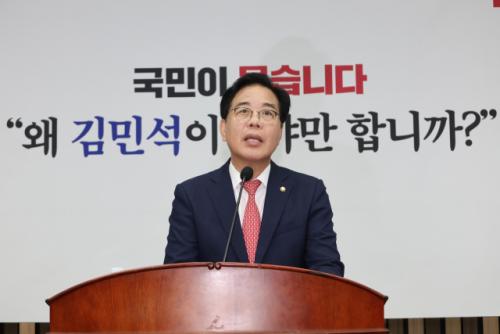 국힘 새 비대위원장에 송언석…"'주주 충실 의무' 상법 개정안, 전향적 검토"