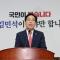 국힘 새 비대위원장에 송언석…"'주주 충실 의무' 상법 개정안, 전향적 검토"