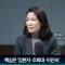[단독] 이진숙 "과방위 국정감사 증인으로 나갈 것"