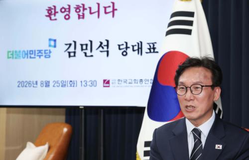 김민석 외연 확장 움직임 속도…'대통합 추진단' 시동도