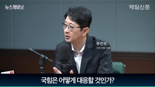 주진우 "강선우 임명 시 조국 전 장관 때처럼 국정에 손해"[뉴스캐비닛]