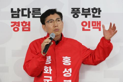 [지선 레이더] 홍성구 "사람·돈 흐르는 봉화 만들겠다"…선거사무소 개소 '세 과시'