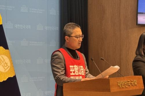 대구 이어 포항도 컷오프 논란…김병욱, 무기한 단식투쟁 돌입