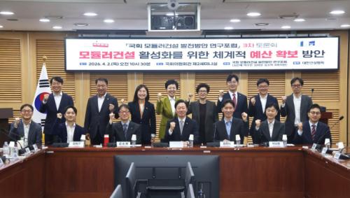 김소희 의원, "모듈러건설 활성화 위한 사업 발굴·예산 확보 절실"