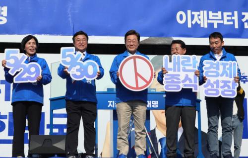 29일부터 사전투표, 지난 대선 투표율 넘어설까?