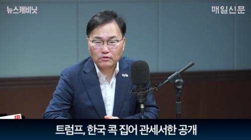 "시간 벌어 다행?"…"無전략 정부, 왜 전 정부 협상 막았나?" [뉴스캐비닛]