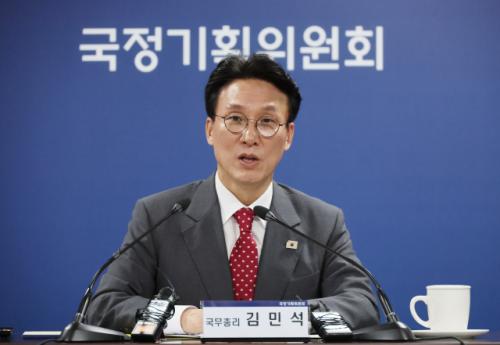 김민석 "격주로 '토론나라' 운영"…'첫 30일' 업무계획 공개