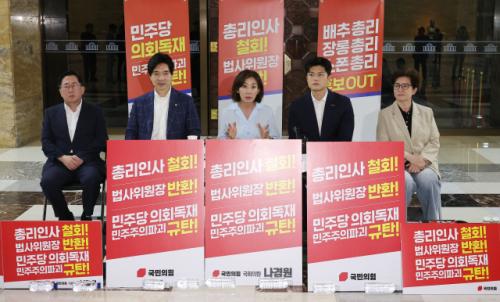 '총리 지명철회' 나흘째 농성 나경원, 김민석과 자료제출 '설전'